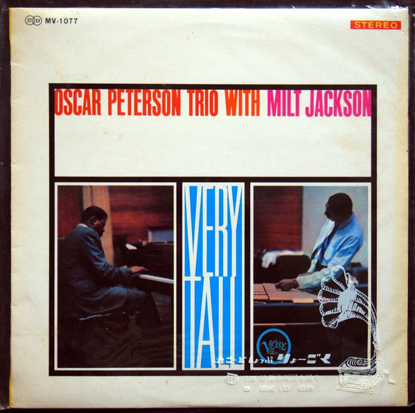 Release: Very Tall-Vinyl-Japan-None-MV-1077-6748050