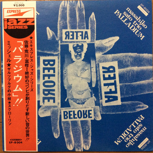 Release: Palladium-Vinyl-Japan-1969-EP-8004-6446139