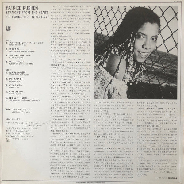 Straight From The Heart