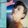 Anli Sugano - Just Groovin' (LP, Album, Stereo) - Near Mint (NM or M-) / Very Good (VG)