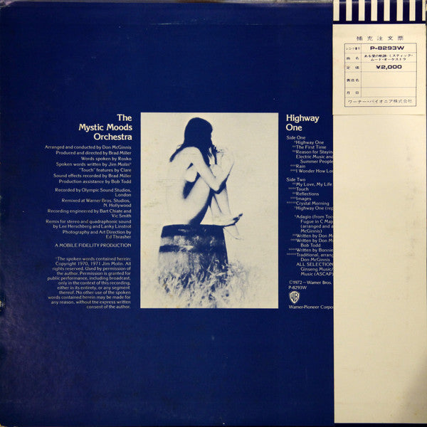 Master Release: Highway One by The Mystic Moods Orchestra