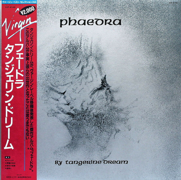 Release: Phaedra-Vinyl-Japan-1982-VIP-4149-1292355