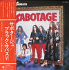 Black Sabbath - Sabotage (Vinyl, LP, Album) Very Good (VG) / Very Good Plus (VG+)