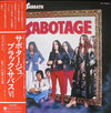 Black Sabbath - Sabotage (LP, Album) - Good Plus (G+) / Very Good Plus (VG+)