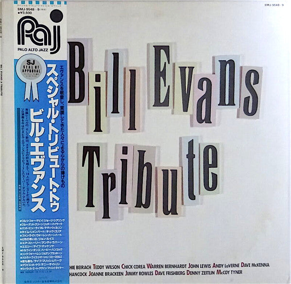 Master Release: Bill Evans ~ A Tribute by Various