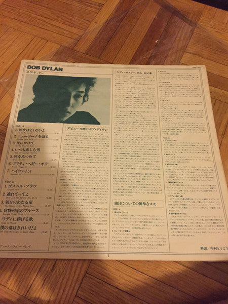 Bob Dylan