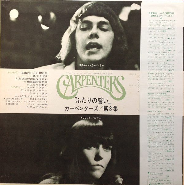 Carpenters
