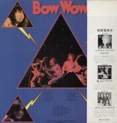 Master Release: Super Live by Bow Wow (2)