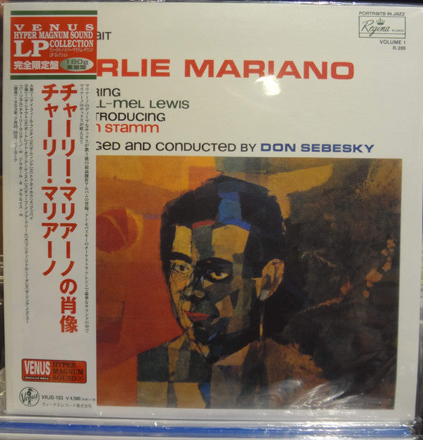 Master Release: A Jazz Portrait Of Charlie Mariano by Charlie Mariano