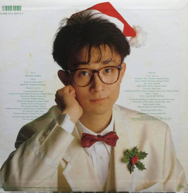 Release: Bedtime Stories-Vinyl-Japan-1986-12・3H-261-7124703