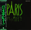 Paris (19) - Paris (Vinyl, LP, Album) Very Good Plus (VG+) / Very Good (VG)