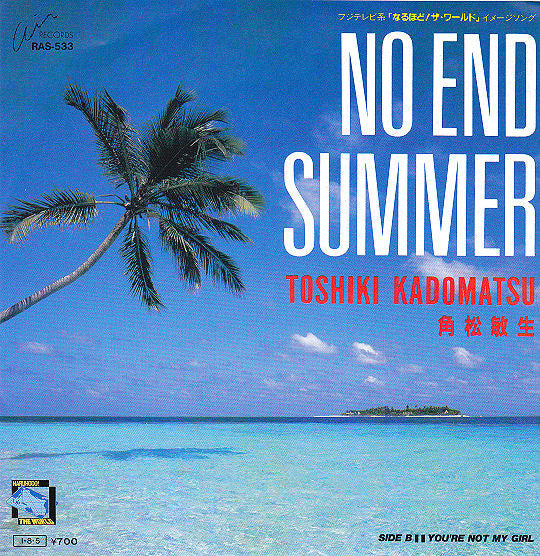 Master Release: No End Summer by Toshiki Kadomatsu