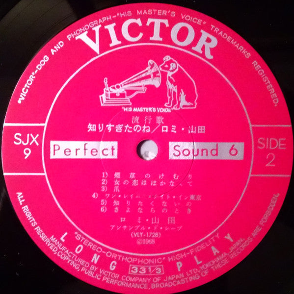 Shiri Sugita None = 知りすぎたのね