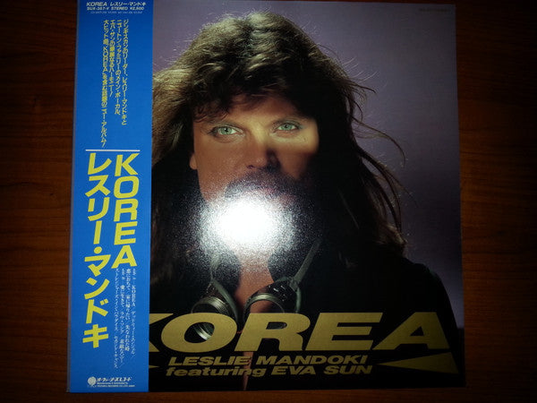 Release: Strangers In A Paradise-Vinyl-Japan-1988-SUX-357-V-8819202