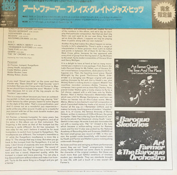 Master Release: Plays The Great Jazz Hits by Art Farmer Quintet