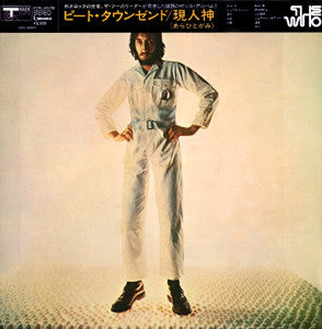 Release: Who Came First-Vinyl-Japan-1972-ECPL-80-TR-8721858