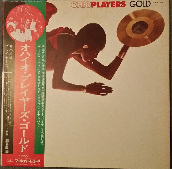 Master Release: Ohio Players Gold by Ohio Players