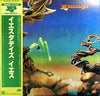 Yes - Yesterdays (LP, Compilation, Reissue) - Very Good Plus (VG+) / Very Good Plus (VG+)