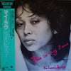 Kimiko Kasai - This Is My Love (Vinyl, LP, Album, Reissue) Very Good Plus (VG+) / Very Good Plus (VG+)