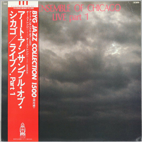 Master Release: Live Part 1 by The Art Ensemble Of Chicago