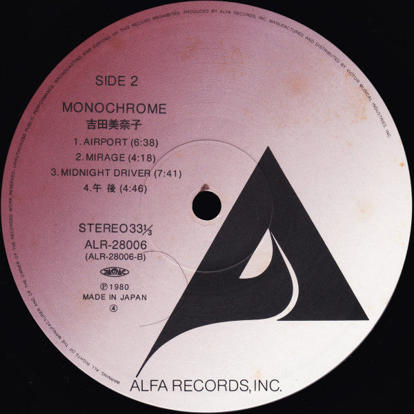 Monochrome = モノクローム