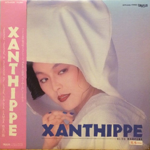 Release: Xanthippe-Vinyl-Japan-1983-28TR-2026-9293341