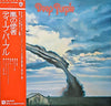 Deep Purple - Stormbringer (LP, Album, Reissue) - Good Plus (G+) / Very Good (VG)