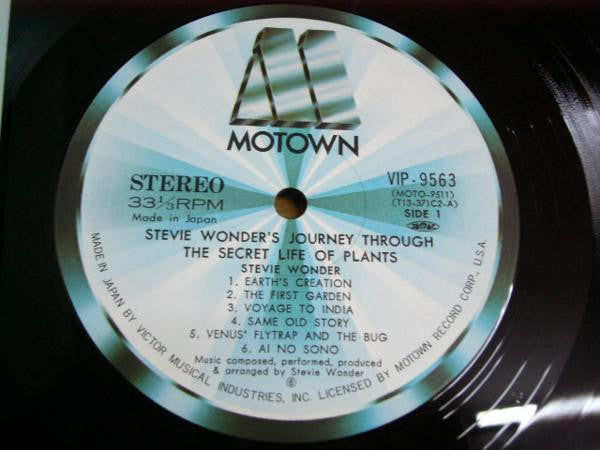 Journey Through The Secret Life Of Plants