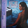 Klique - Try It Out (LP, Album) - Very Good (VG) / Very Good Plus (VG+)