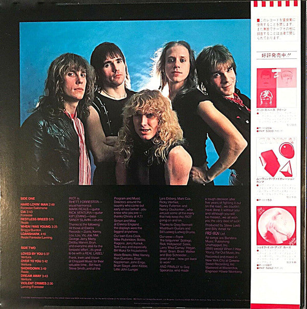 Release: Restless Breed-Vinyl-Japan-1982-P-11208-5506033