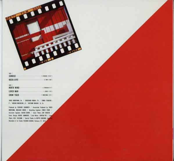 Release: Hush-A-Bye-Vinyl-Japan-None-KUL-5014-8783791