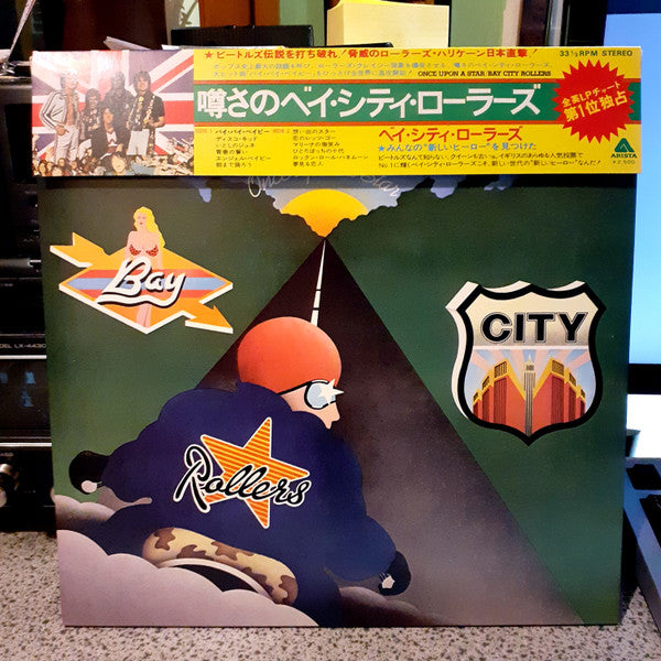 Release: Once Upon A Star-Vinyl-Japan-1975-BLPO-20-AR-5154134