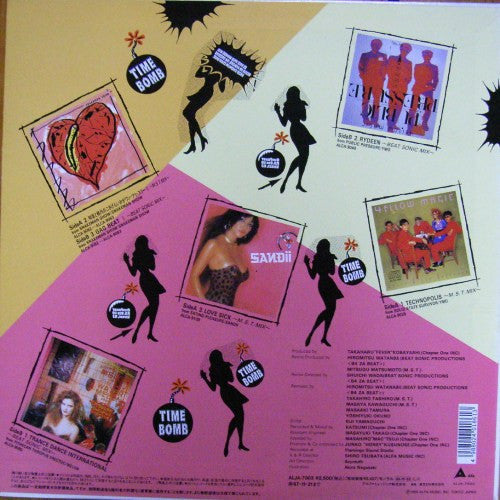 Release: Unknown Release-Vinyl-Japan-1995-ALJA-7003-5656353