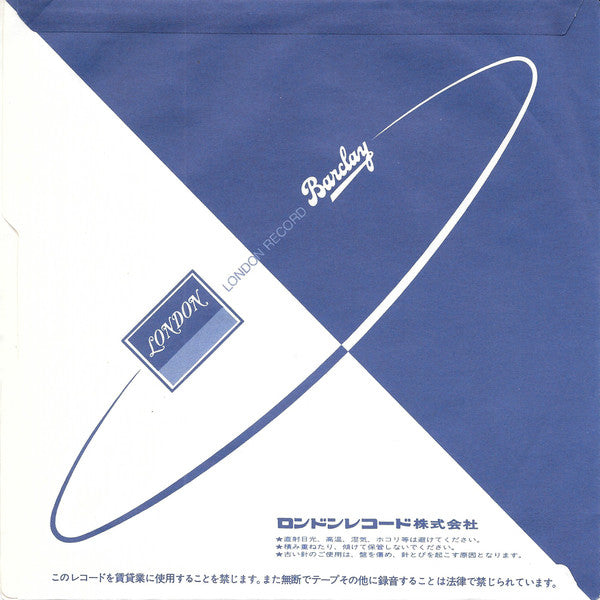 い・け・な・い ルージュマジック