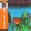Leon Russell - Will O' The Wisp (LP, Album, Reissue) - Very Good Plus (VG+) / Very Good (VG)