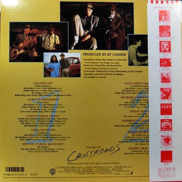 Crossroads - Original Motion Picture Soundtrack