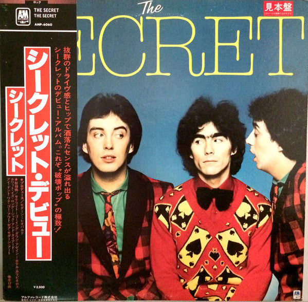 Release: The Secret-Vinyl-Japan-1979-AMP-6060-6662870