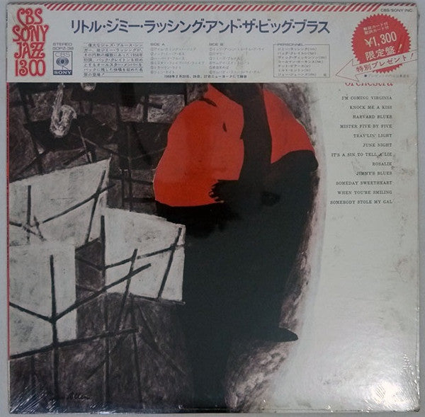 Little Jimmy Rushing And The Big Brass