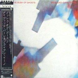 My Life In The Bush Of Ghosts = 幽霊の茂みの中での私の人生