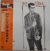 Bud Shank Quartet - Bud Shank (Vinyl, LP, Album, Reissue, Mono) Very Good Plus (VG+) / Very Good (VG)