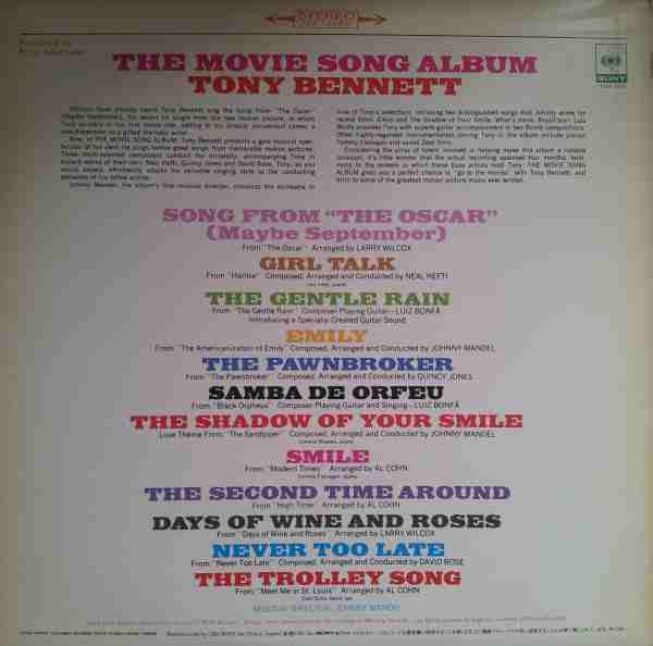 Release: The Movie Song Album-Vinyl-Japan-1982-22AP 2415-4463480