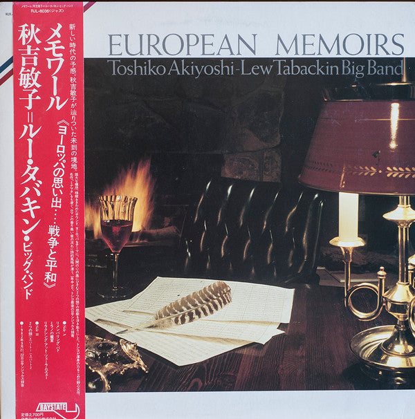 Release: European Memoirs-Vinyl-Japan-1982-RJL-8036-4247405