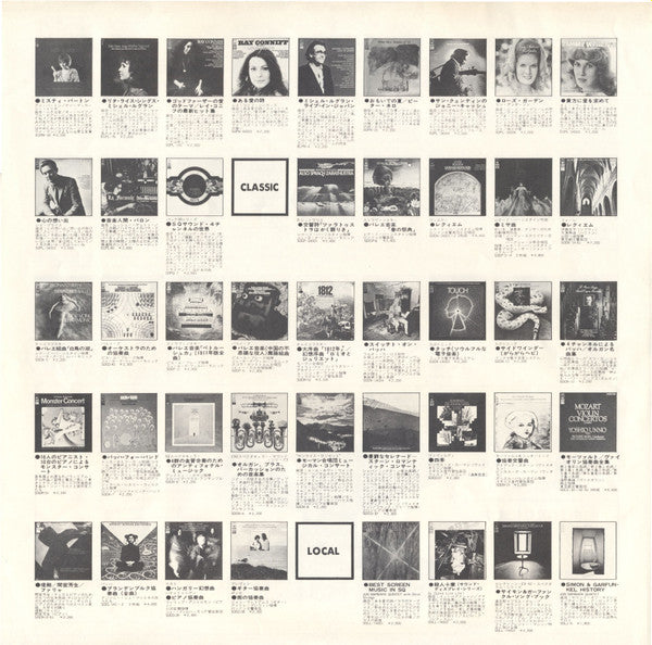 Bridge Over Troubled Water