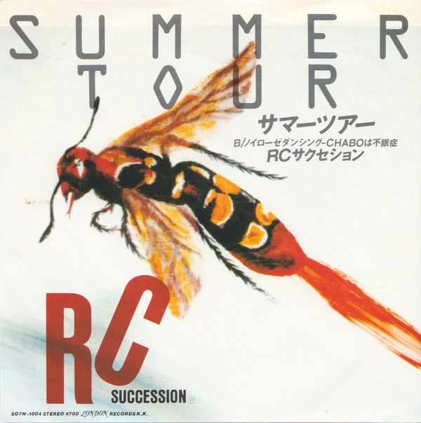 Master Release: Summer Tour = サマーツアー by RC Succession