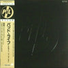 Public Image Limited - Bad Life (12