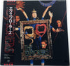 The Explorers (2) - Explorers (LP, Album) - Very Good Plus (VG+) / Very Good Plus (VG+)