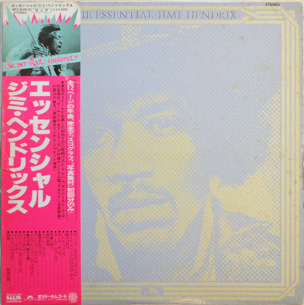Release: The Essential Jimi Hendrix-Vinyl, Vinyl-Japan-1978-MPZ 8109/10-4476513