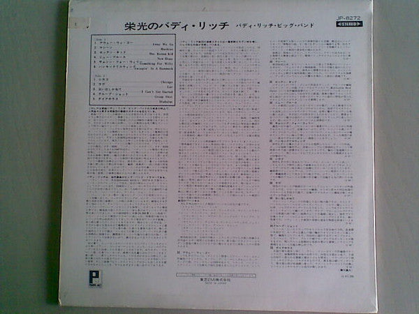 Release: The New One!-Vinyl-Japan-None-JP-8272-9041409