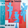 The Manhattan Transfer - Bodies And Souls (Vinyl, LP, Album) Very Good (VG) / Very Good Plus (VG+)
