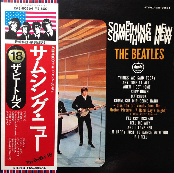 Something New = サムシング・ニュー